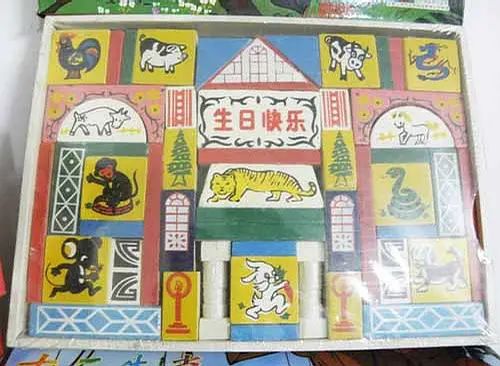 积木封面