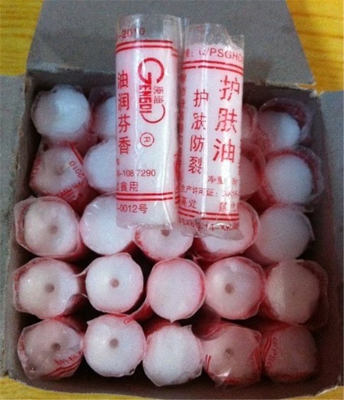 护肤油封面