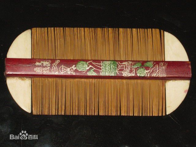 篦子封面