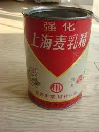 麦乳精封面