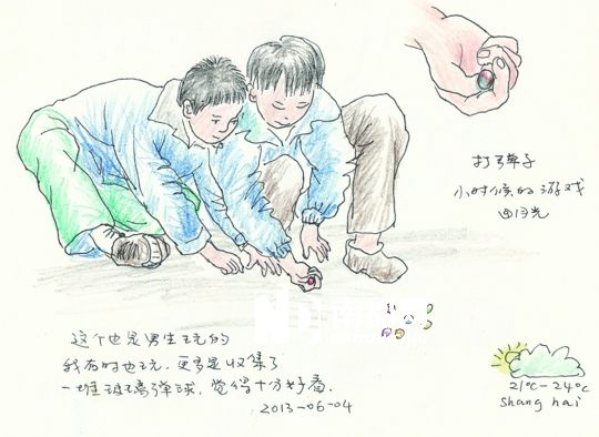 打弹珠封面
