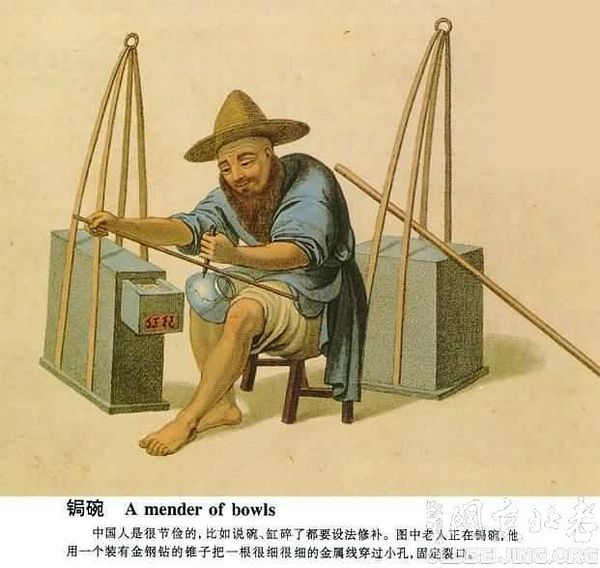 胡同里的手艺人之锔碗匠封面
